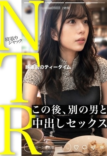 348NTR-103