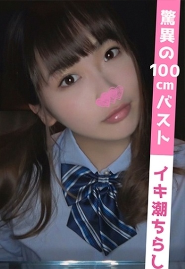 538SWEET-031