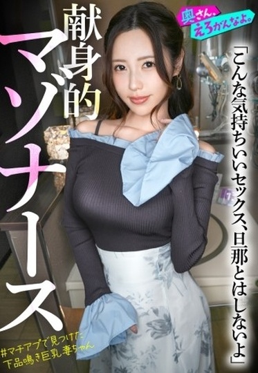 892OERO-008