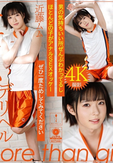 ADHN-022