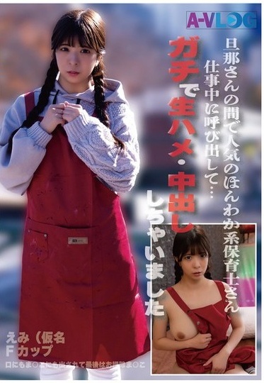ALOG-022