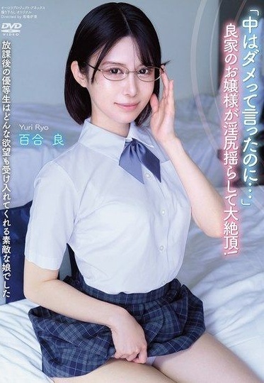 APGH-049
