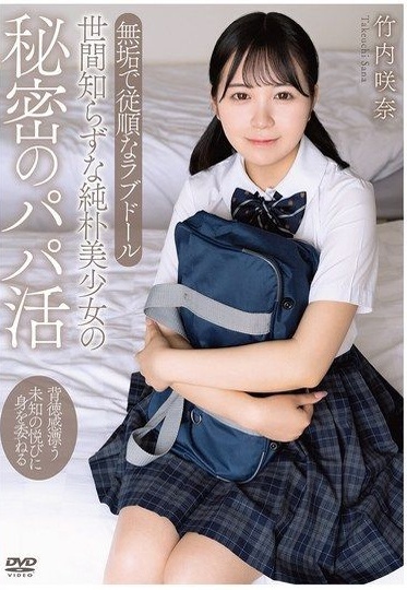 APGH-059