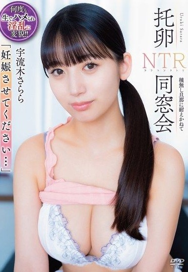 APNS-424