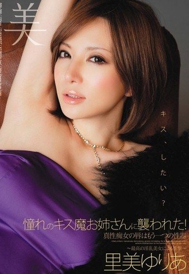 BBI-088