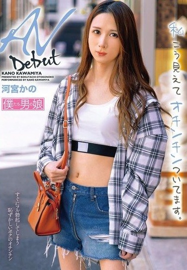 BOKD-320