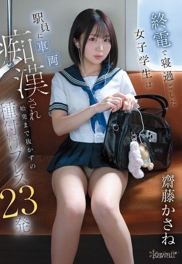CAWB-002