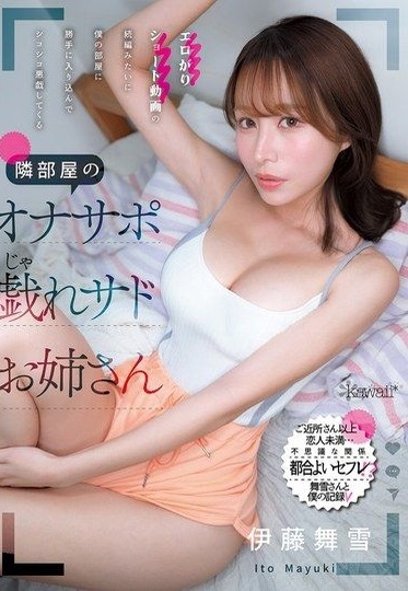 CAWB-006