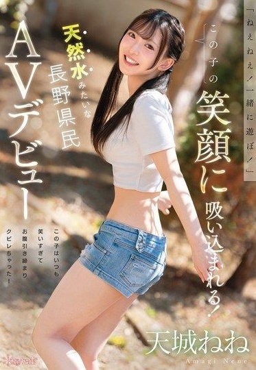 CAWB-042