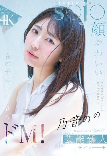 CAWB-053