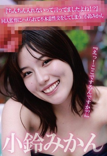 CMJU-008