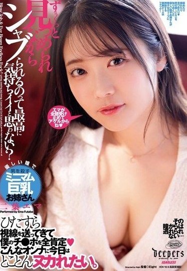 DFDM-063