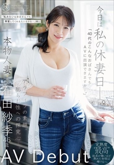 DLDSS-503