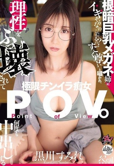 DSOD-076