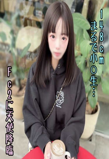 FC2-PPV-4799052