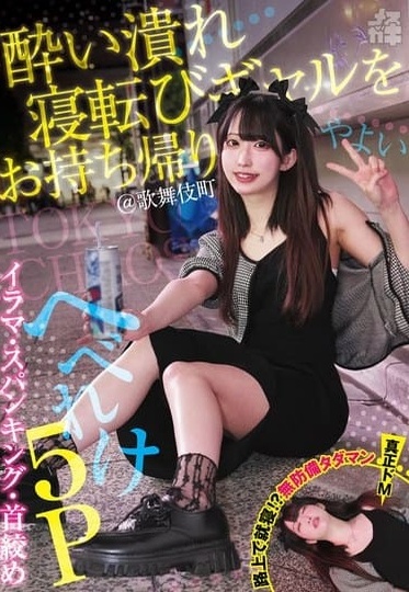 FNEW-016