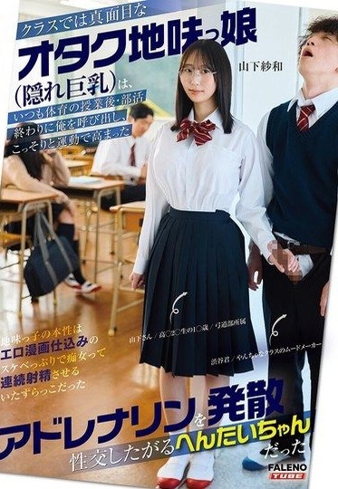 FTKD-042