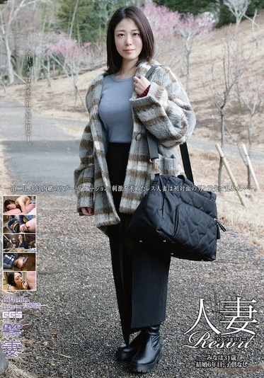 GBSA-091