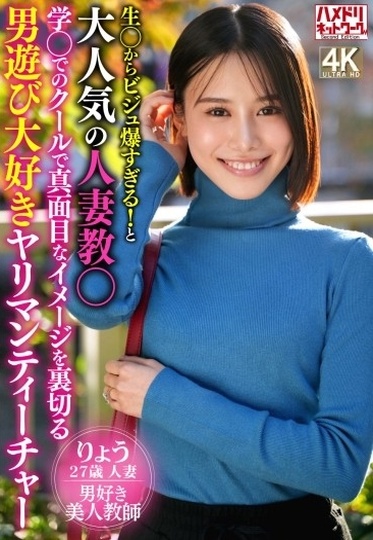 HMDNV-926