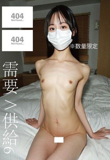 HONB-496