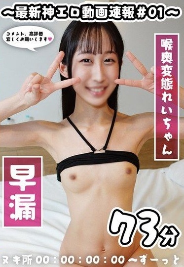 HONB-498