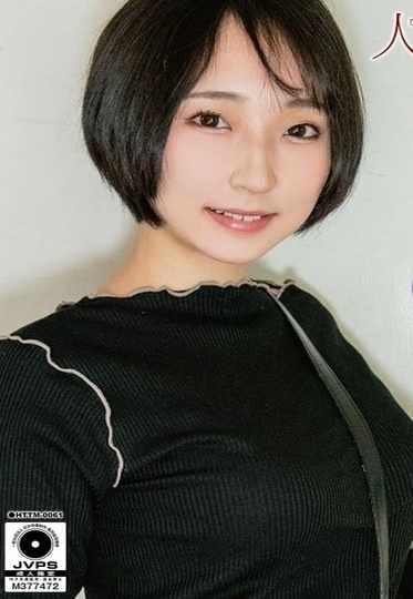 HTTM-061