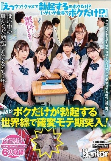 HUNTC-616