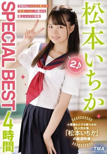 ID-025