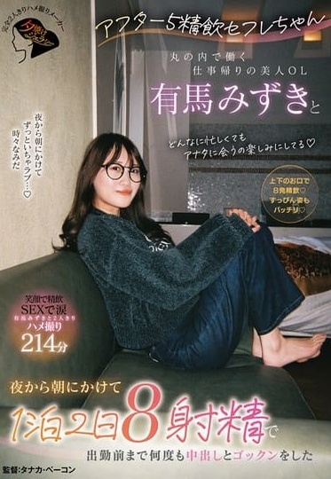 JERA-005