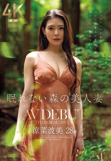 JUR-054