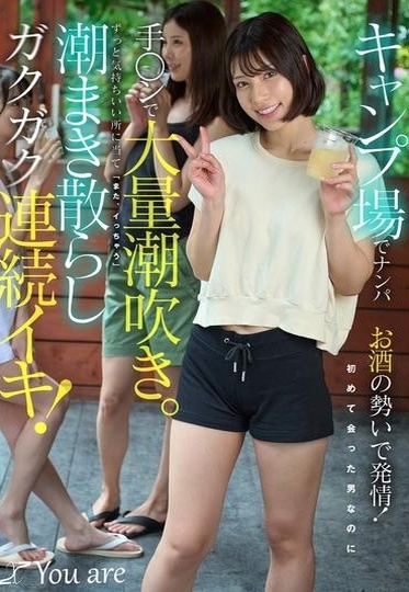 KOJA-060