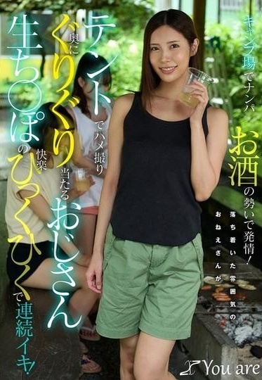 KOJA-062