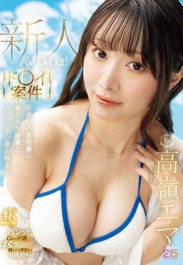 MIKR-099