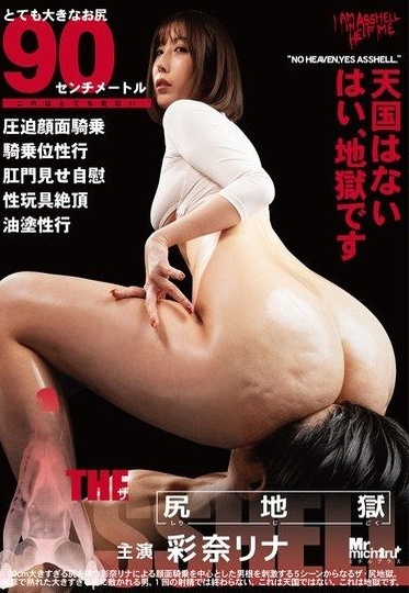 MIST-520