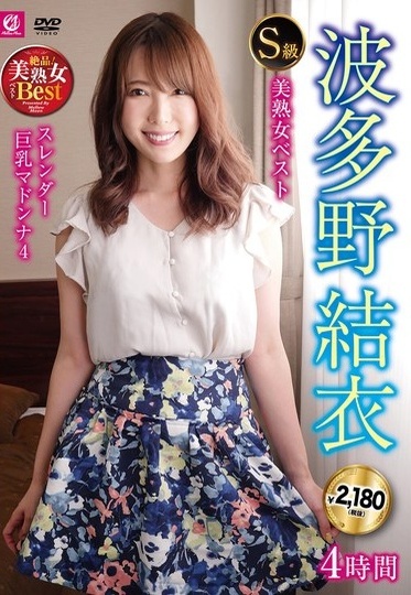 MLMM-083