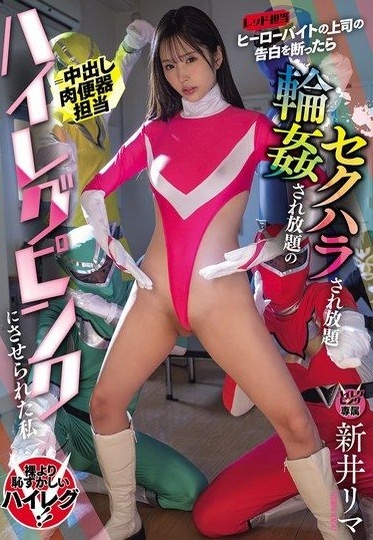 MNGS-075