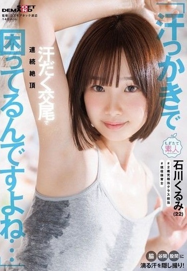MOGI-159