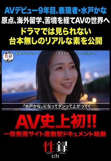 MREC-004