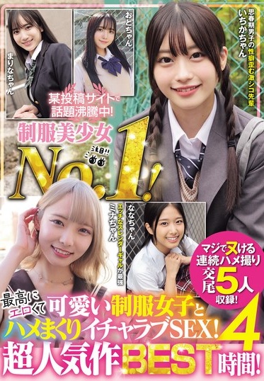 MUCD-334