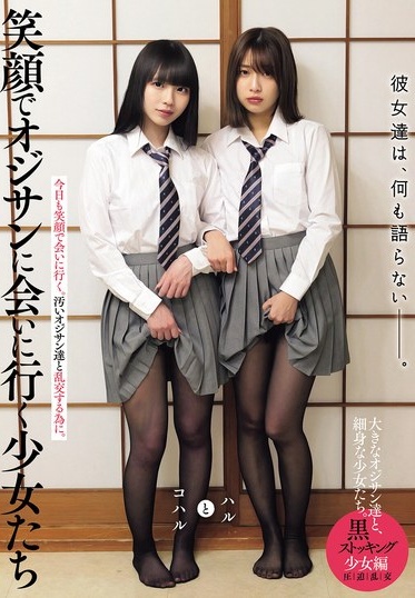 MUKD-551