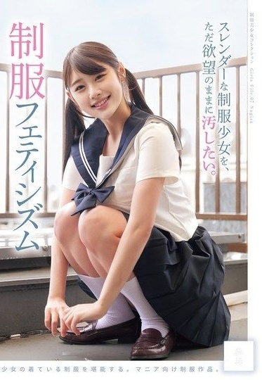 MUKD-553