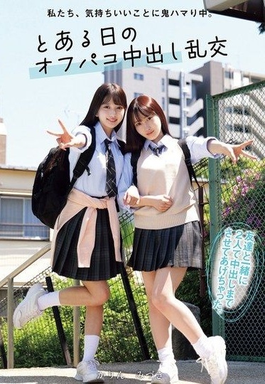 MUKD-559