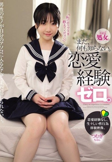 MUKD-585