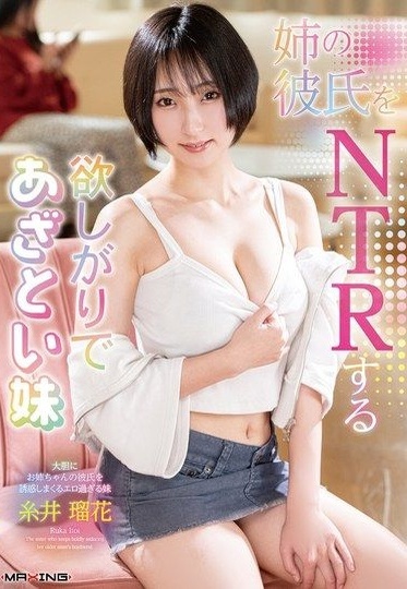 MXGS-1428