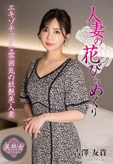 MYBA-086