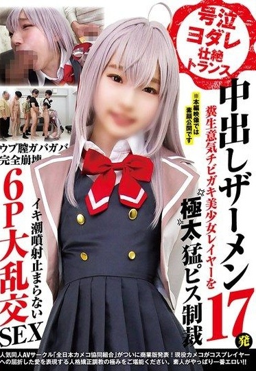 NCYF-055