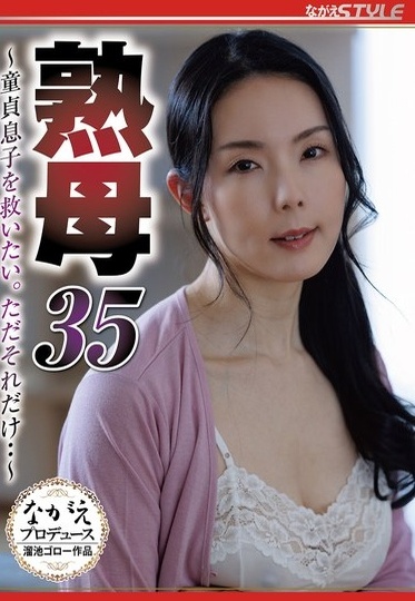 NSFS-412