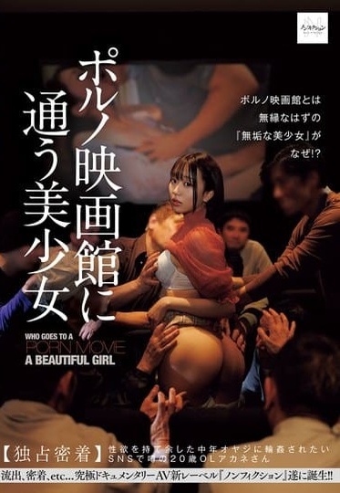 NSODN-004