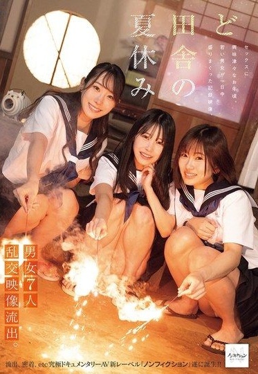 NSODN-022