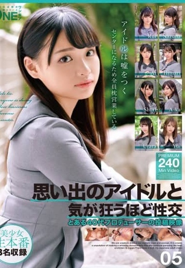 ONEX-097